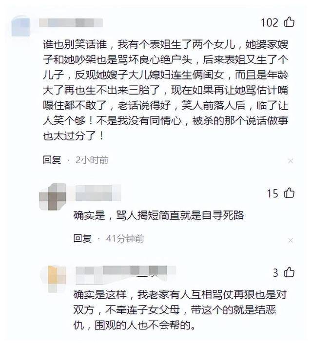 河南汝南杀人案内幕,嫌疑人没儿子被骂多年绝户,重男轻女根在这