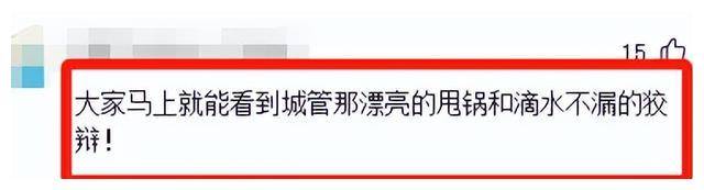 摆摊收2万保护费后续:淮安城管回应是冒充人员,评论区