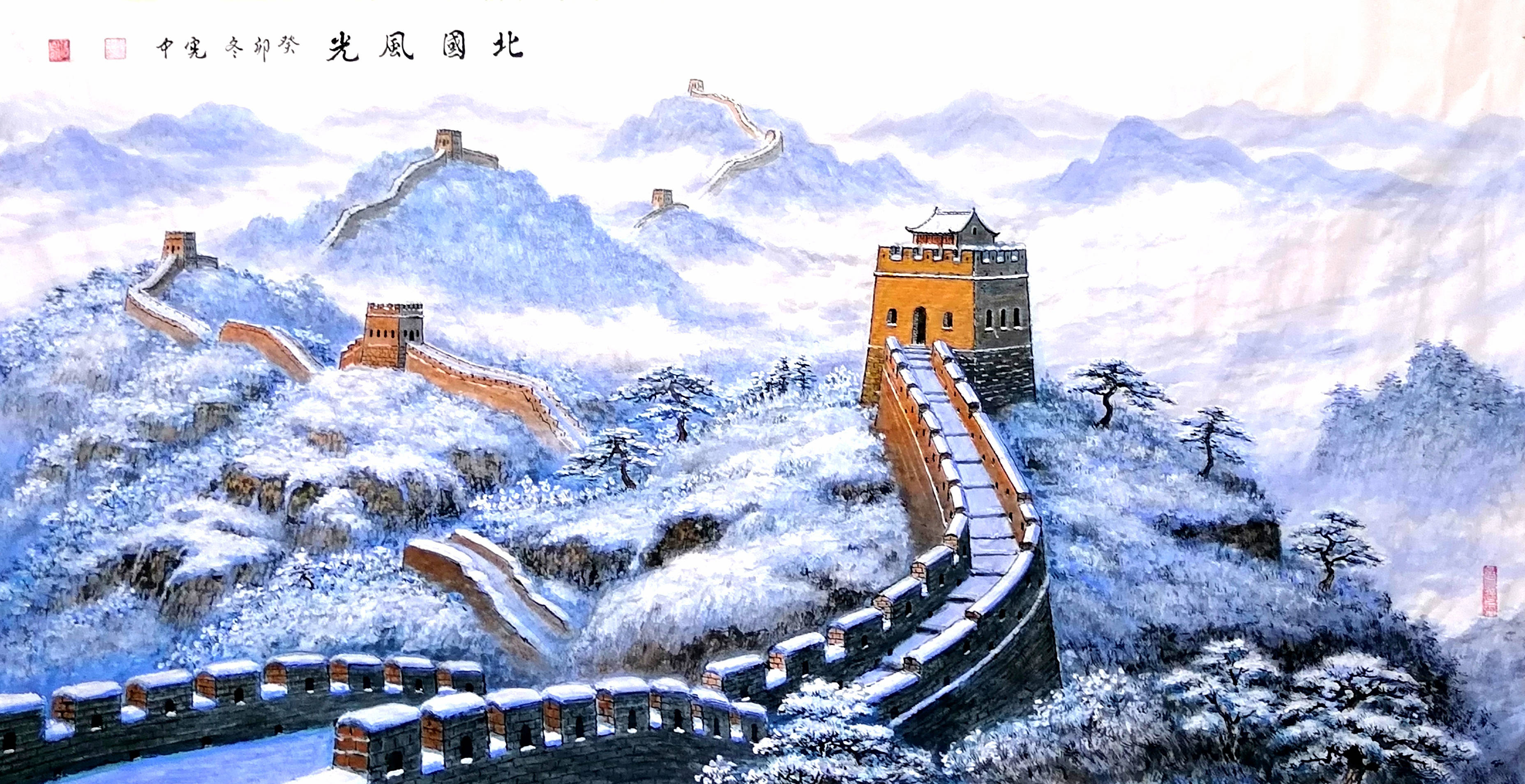 沁园春雪配画小学生图片