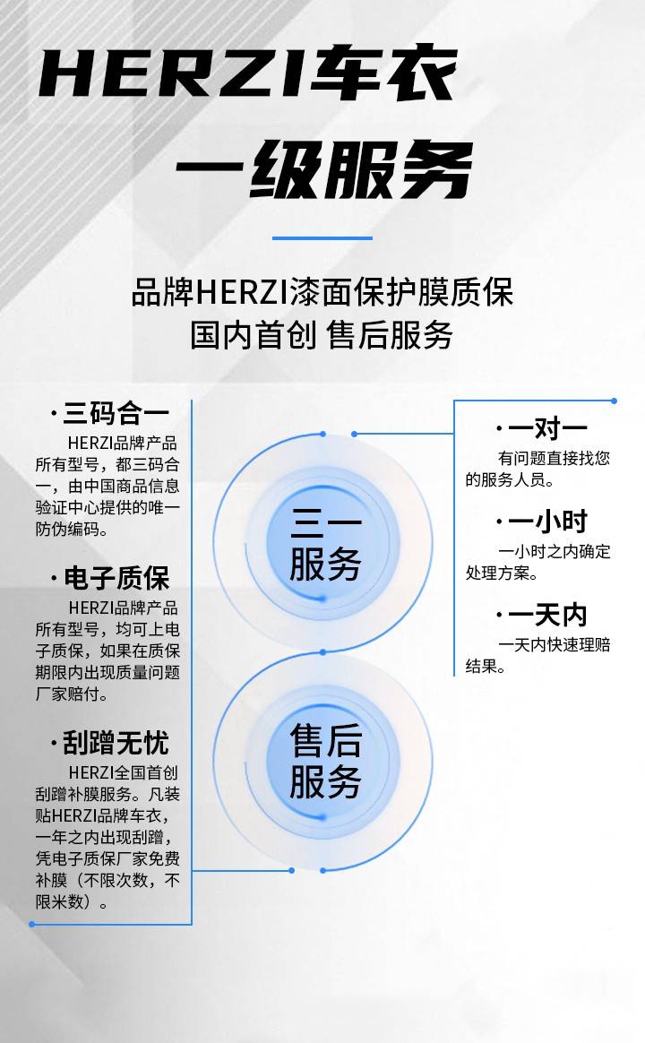 技术创新，引领贴膜行业新时代！