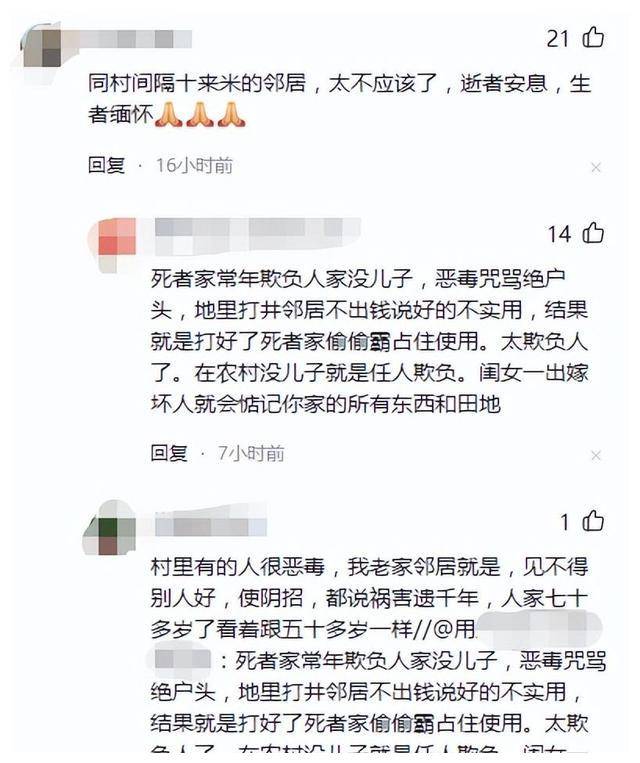 河南汝南杀人案内幕,嫌疑人没儿子被骂多年绝户,重男轻女根在这