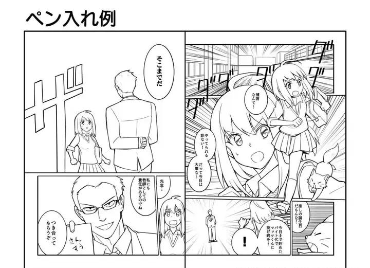 【水彩之翼教育】带你了解漫画的制作步骤!_人物_部分_草稿