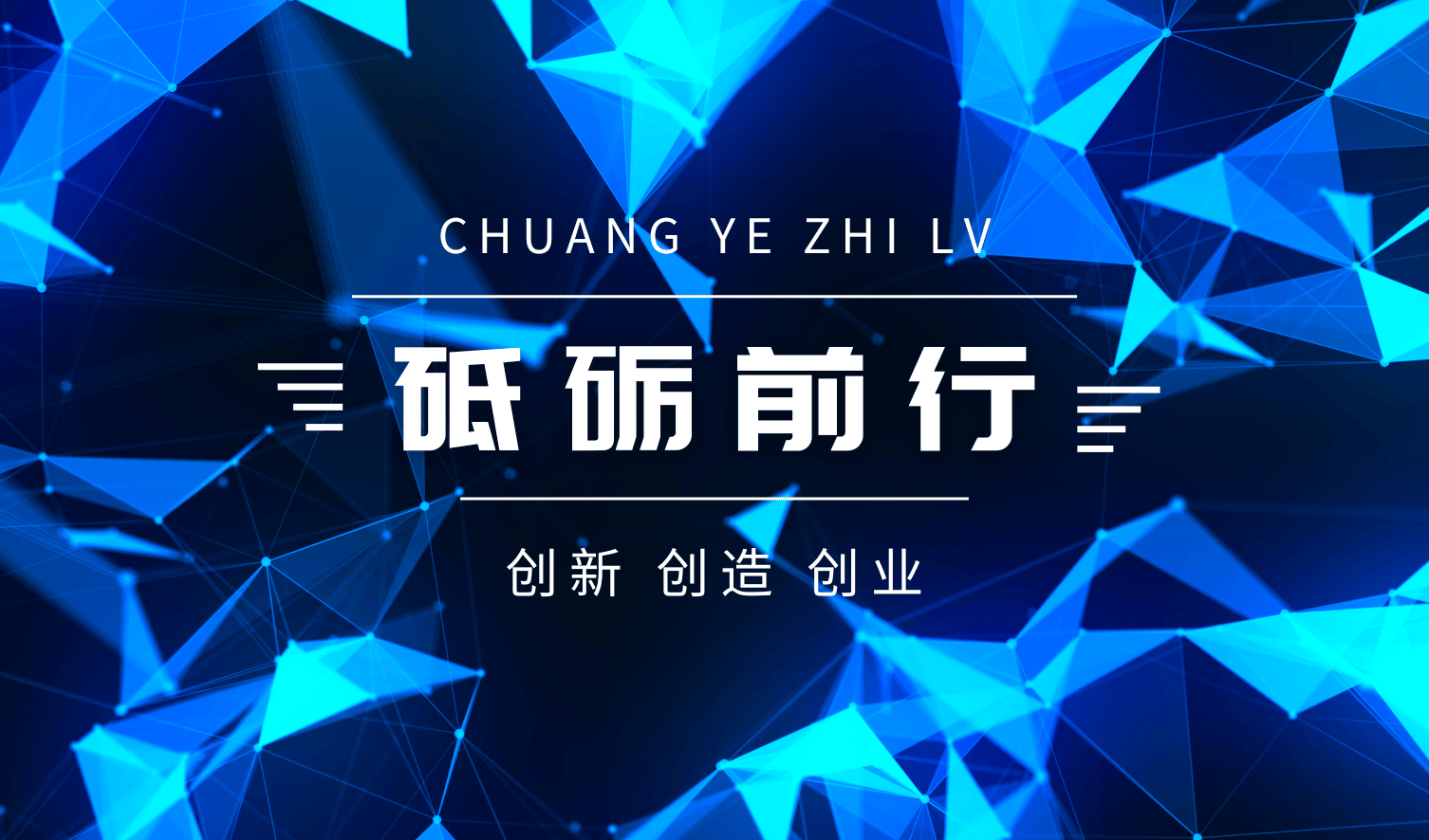 国家政策扶持创业(国家政策扶持创业项目有哪些)