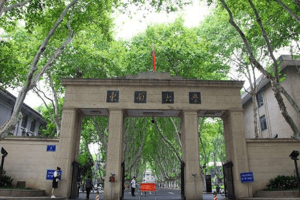 南京铁道医学院图片