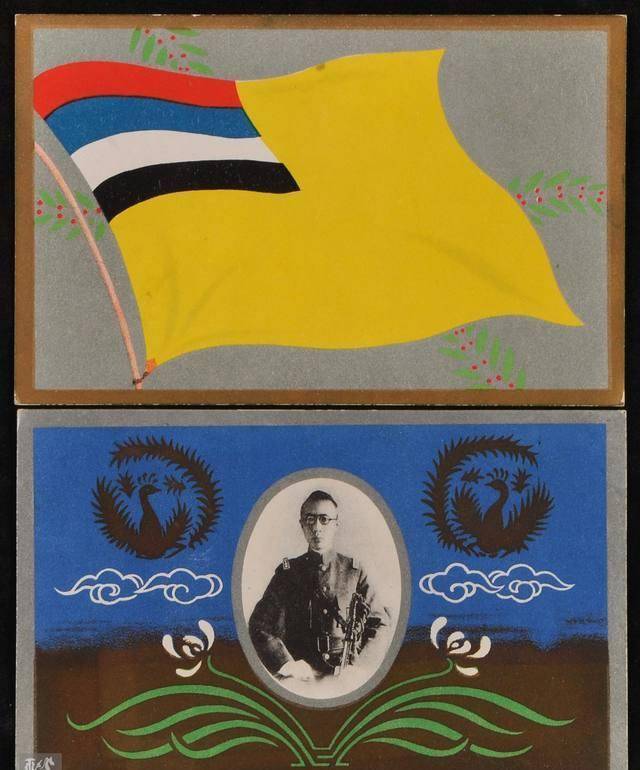 伪满洲国的一块欧洲"领土",竟然被国民政府忘记接收_庄士敦_溥仪_旗帜