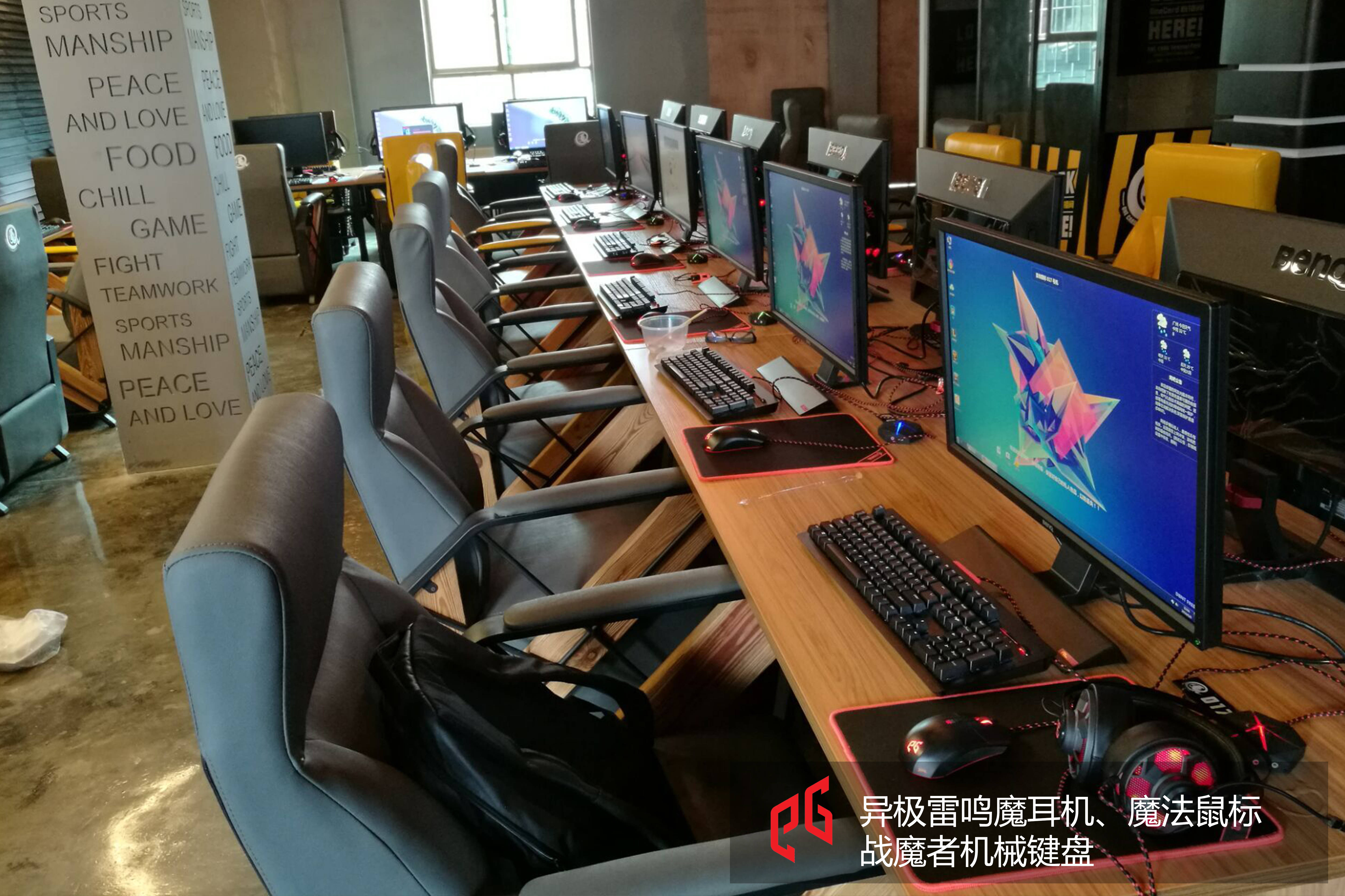 eg异极北极星助力壹咖网咖,共筑电竞娱乐新地标