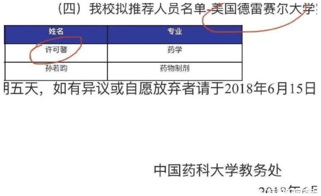 国家公费留学(公派留学博士国家补助多少钱)