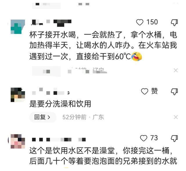 原创            司机吐槽服务区热水龙头被焊住不能洗头，工作人员回应-服务区里有热水吗