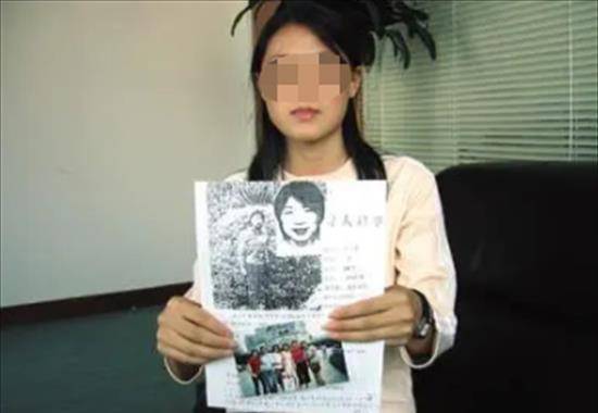 深圳中介杀人碎尸案:残害12名求职打工妹,事后还将女孩面部剥离