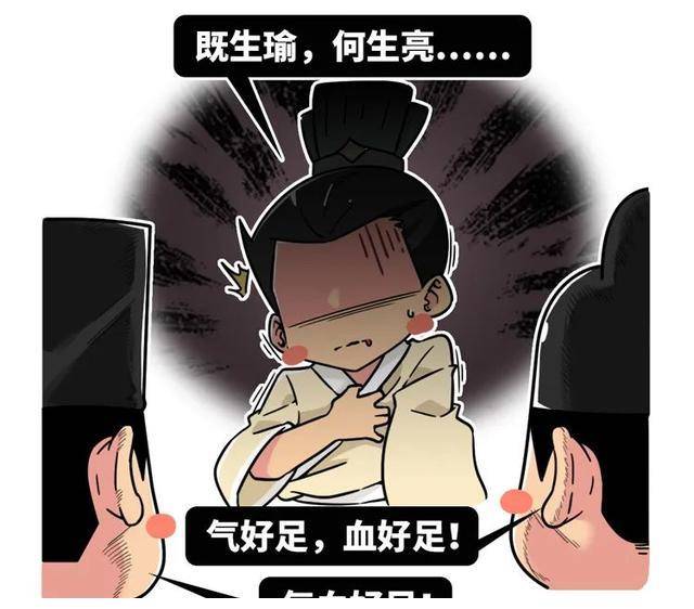 甄嬛传都被你们盘了十年了,这个历史真相却还没人知道_周瑜_诸葛亮