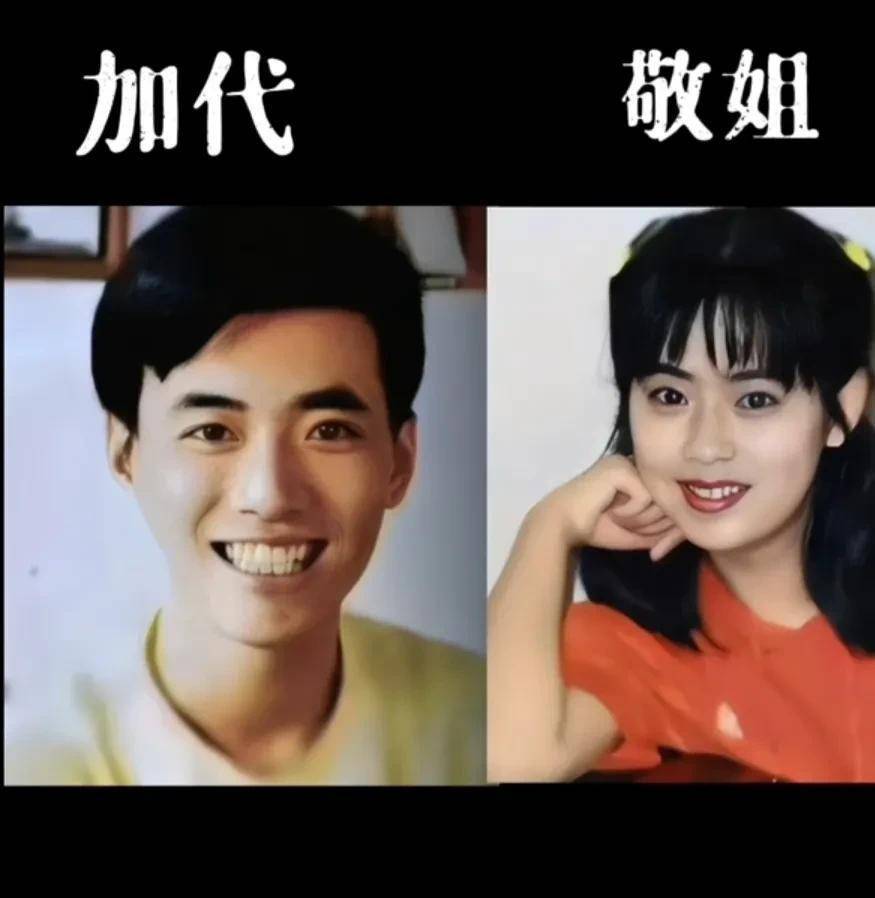 深圳王加代传奇的一生