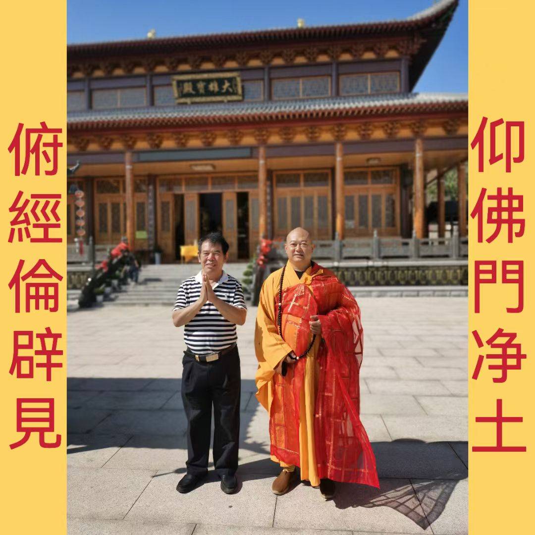 爱新觉罗溥光