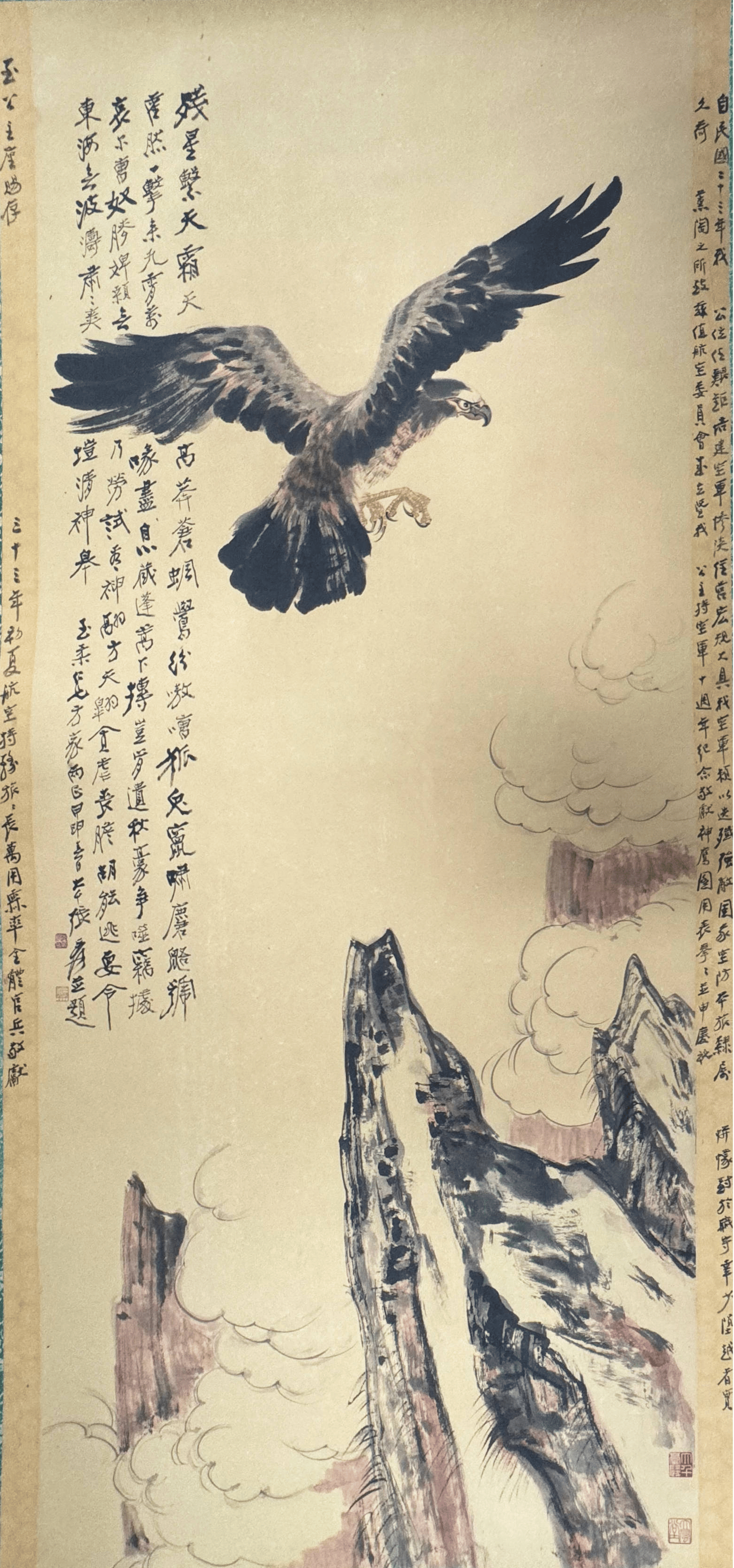 张大千《神鹰图》_作品_艺术_雄鹰