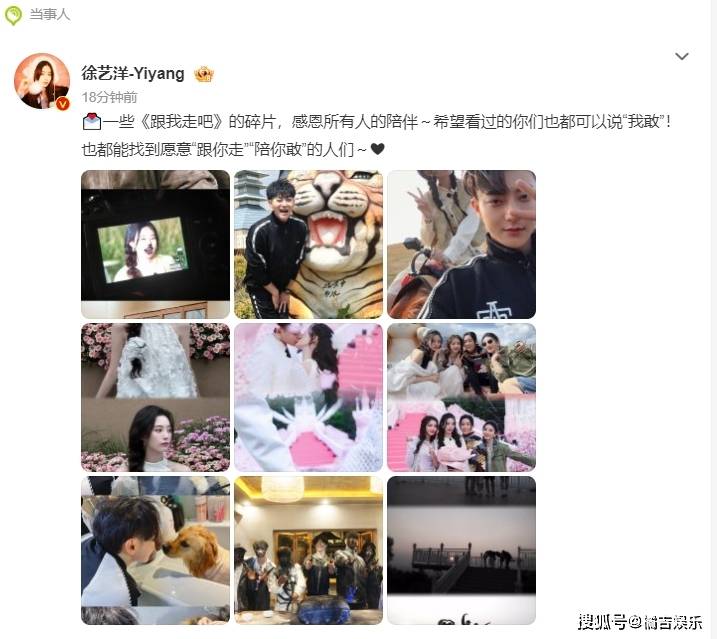 原创            黄子韬直接求婚徐艺洋-黄子韬,徐艺洋