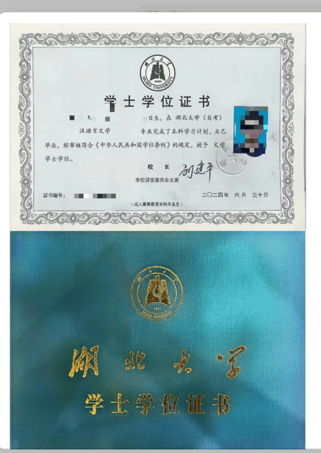 颁发国家承认的毕业证书,毕业证书由教育部电子注册,加盖考官院校公章