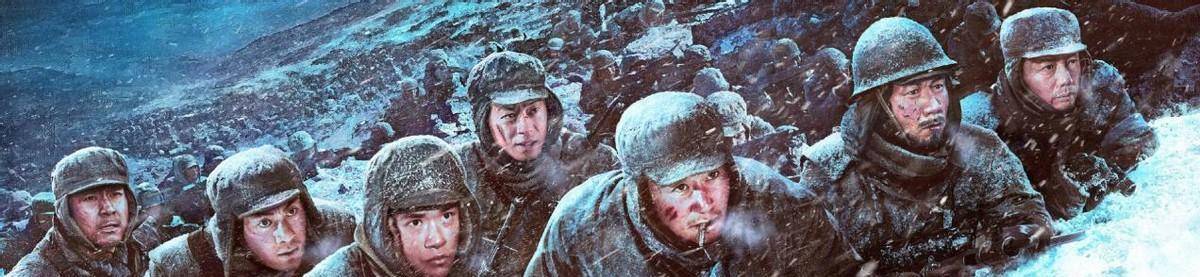 《长津湖》令人泪目,71年前那场战役究竟是何等的悲壮?