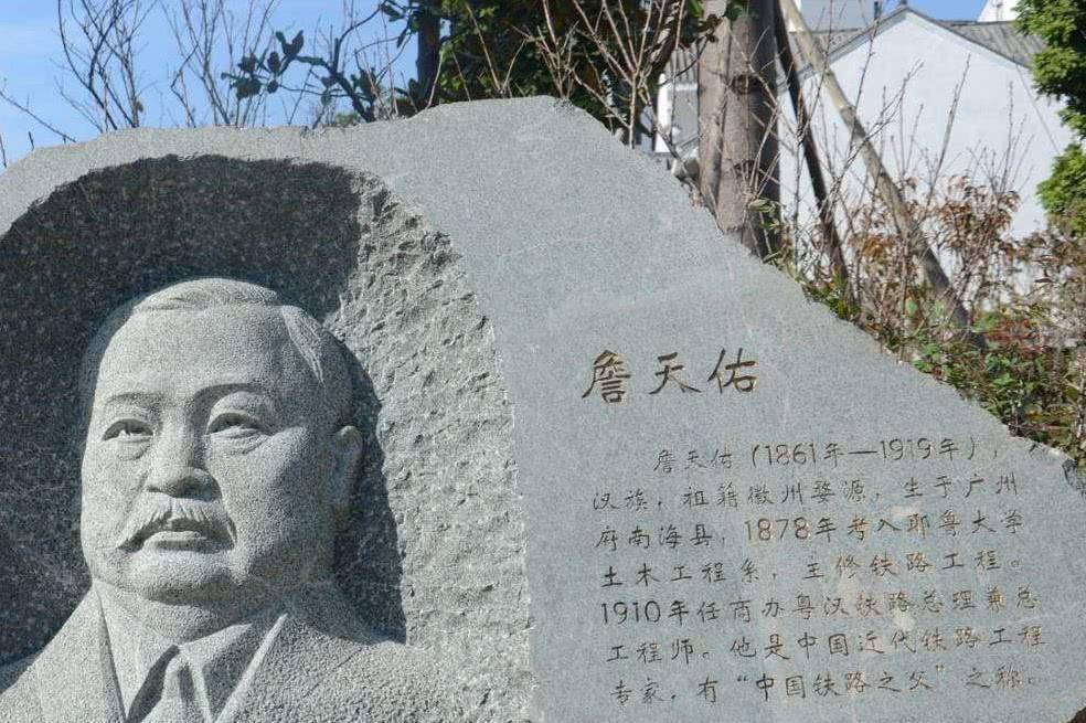 原创"中国铁路之父"詹天佑,主持设计了京张铁路,晚年结局如何?