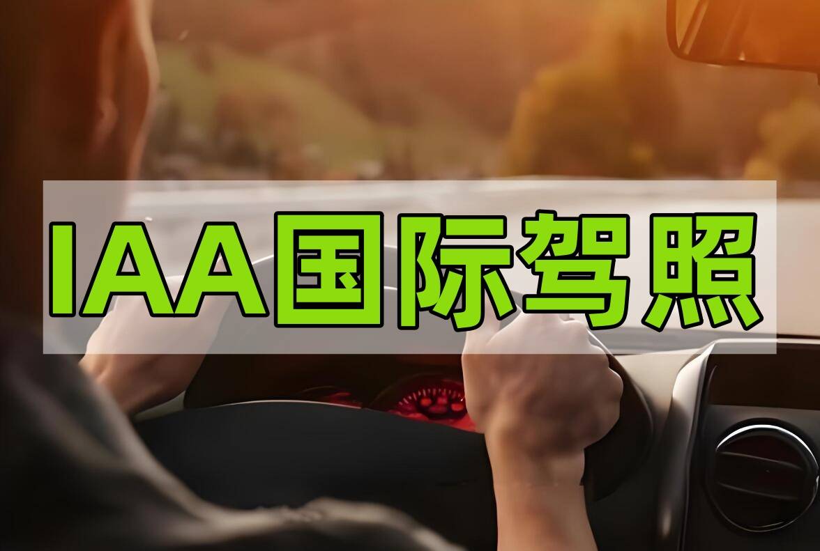 泰国工作签证_泰国办理工作签证多少钱_泰国工作签证办理