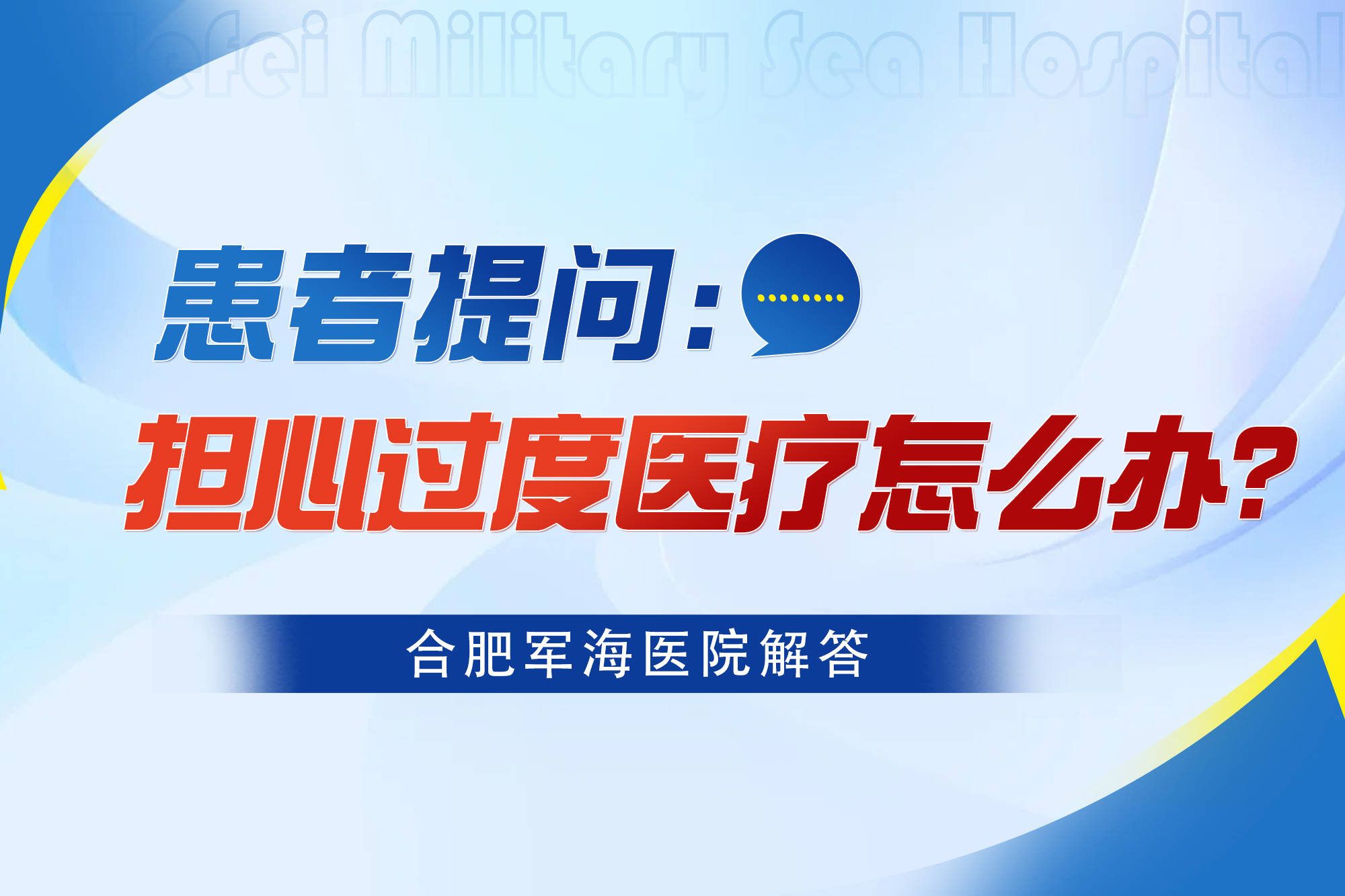 北京302医院、全国服务-收费透明号贩子联系方式_诚信第一,服务至上!的简单介绍