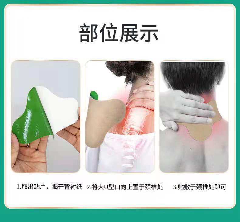 艾草颈椎贴适合哪些人群使用? 艾草颈椎贴适合哪些人群使用?