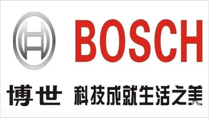 博世冰箱:24小时维修服务热线,专业团队,守护您的新鲜生活