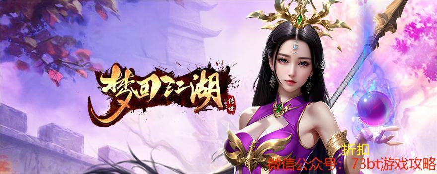 2024年新网页游戏_玩法_玩家_红包