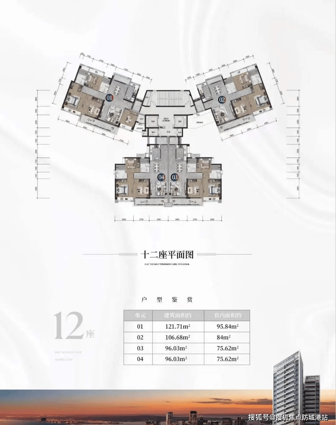 禅城泷景花园售楼处电话→2024最新房价→户型图/样板房/学校/优缺点