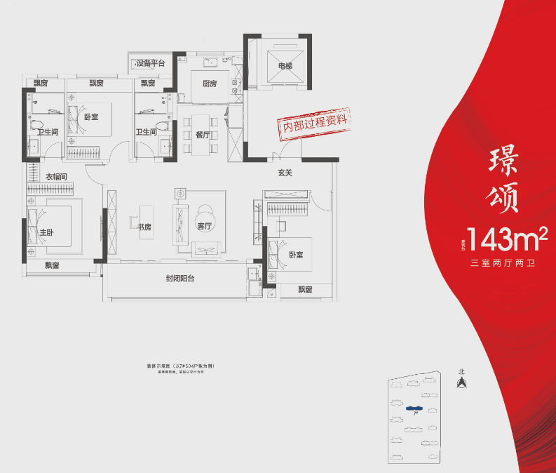 合肥新华星耀翰林【合肥2024首页】丨售楼部电话→售楼中心丨新华星耀翰林_运河_新城_设计