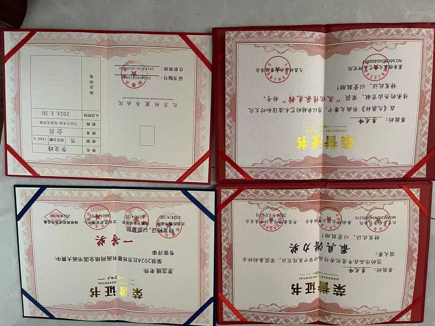 李龙峰先生荣获"墨缘堂艺术大赛"国画一等奖