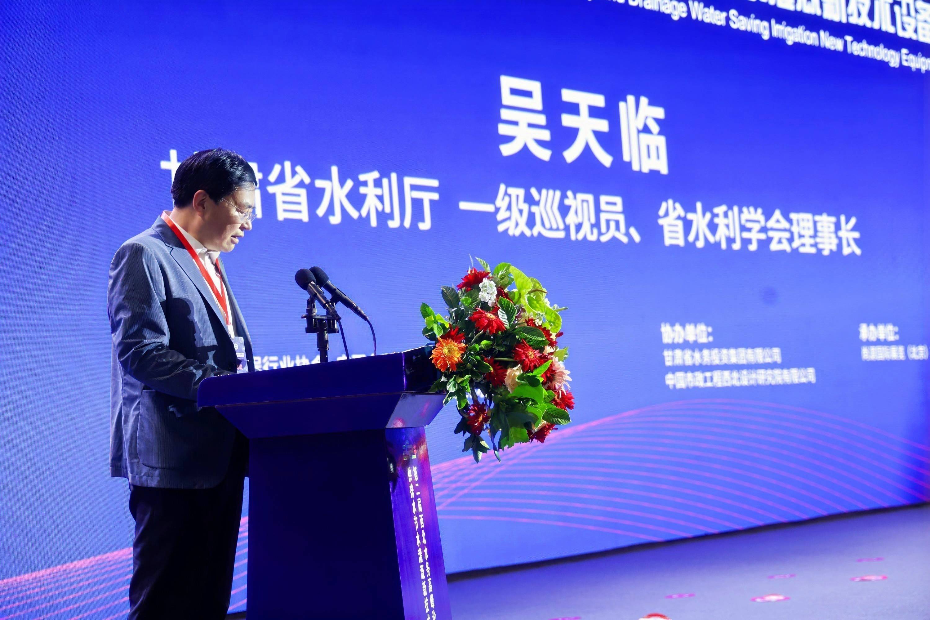 甘肃省水利工程行业协会 宁夏水利工程协会 青海省水利工程协会 甘肃