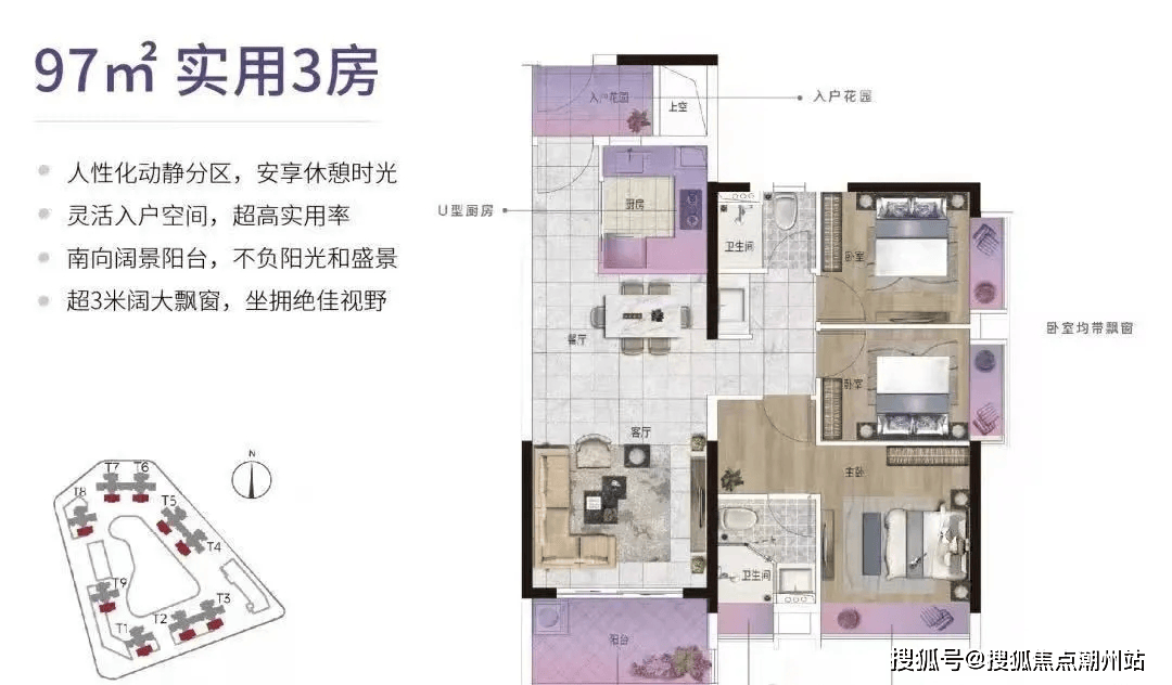 富力新城售楼处网站_营销中心|富力新城售楼处电话-富力新城楼盘详情