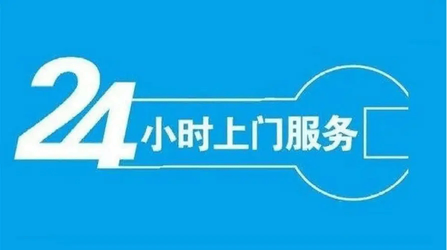 万和热水器全国24小时售后维修——科技,智能,无限可能