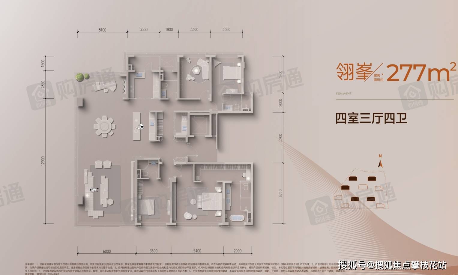 成都【招商翎雲阁】售楼处电话-面积多大-楼盘详情-招商翎雲阁十月特惠_城市_天府_发展