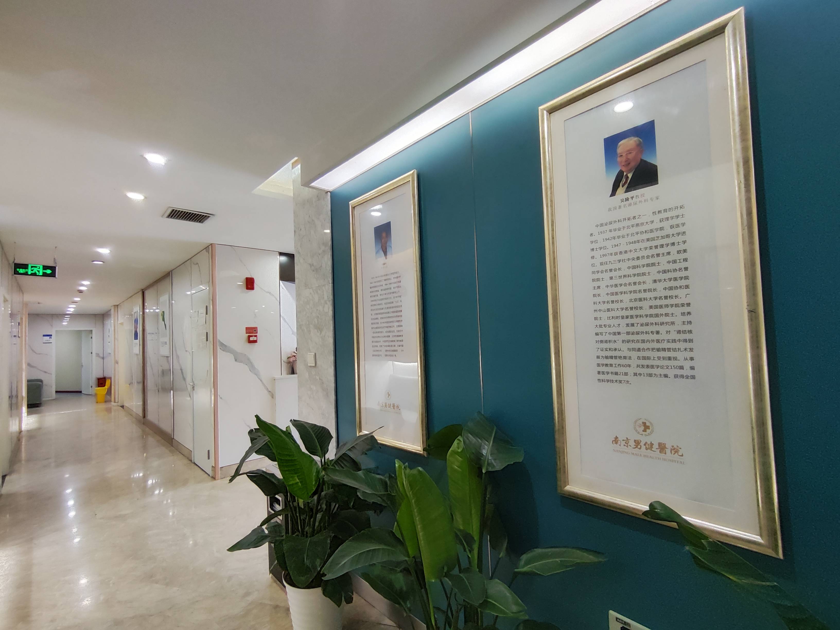 南京建国男科中心（南京建国男科医院简介） 南京开国
男科中心

（南京开国
男科医院简介）《南京建国男科医院简介》 男科男健