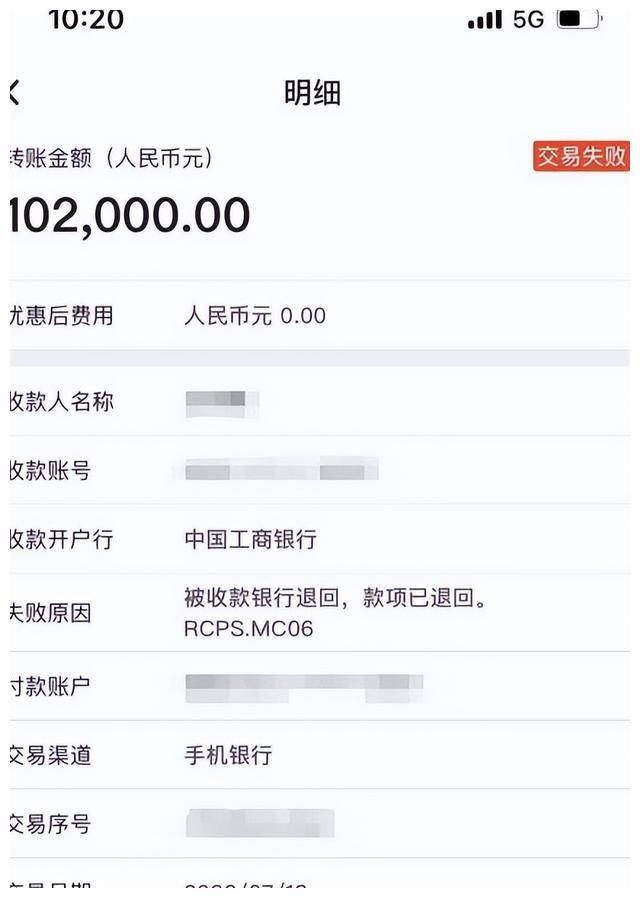 京东白条不注销影响征信?征信诈骗套路你不得不防