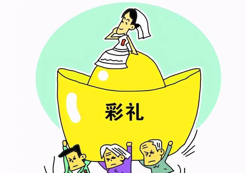 彩礼插画图片