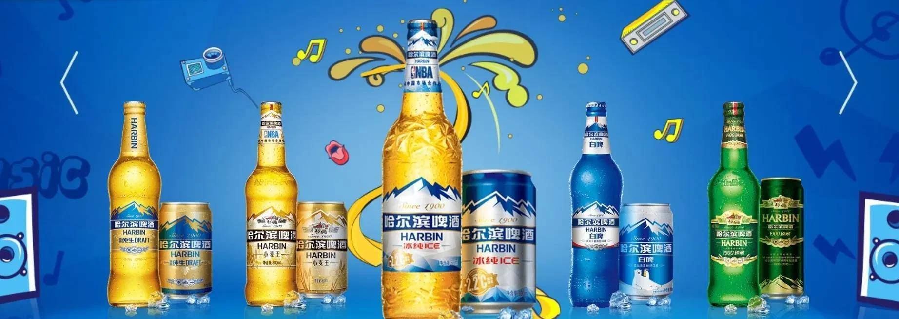 曾经是国产啤酒的老大哥,如今却沦为外资,哈啤还能再复兴吗