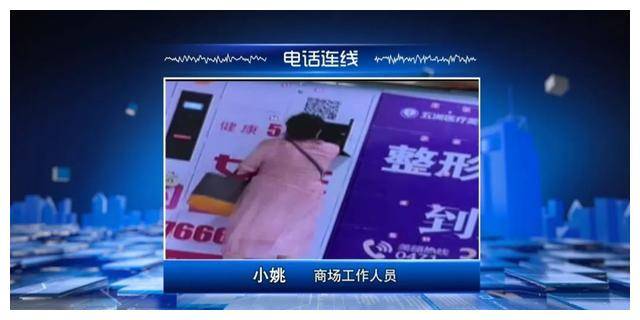 小姚电话机(小电话机怎么做)