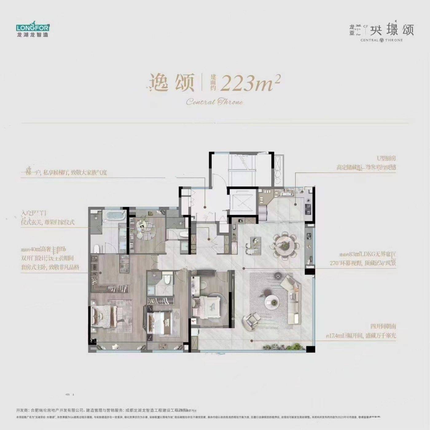 龙湖亚伦央璟颂优惠_龙湖亚伦央璟颂楼盘详情_手机搜狐网