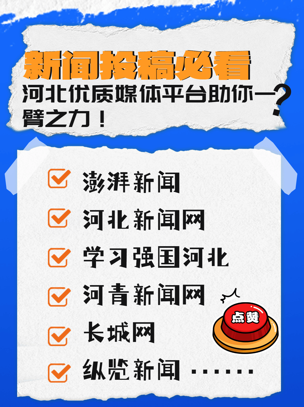 河北app关键词排名 来自搜狐网