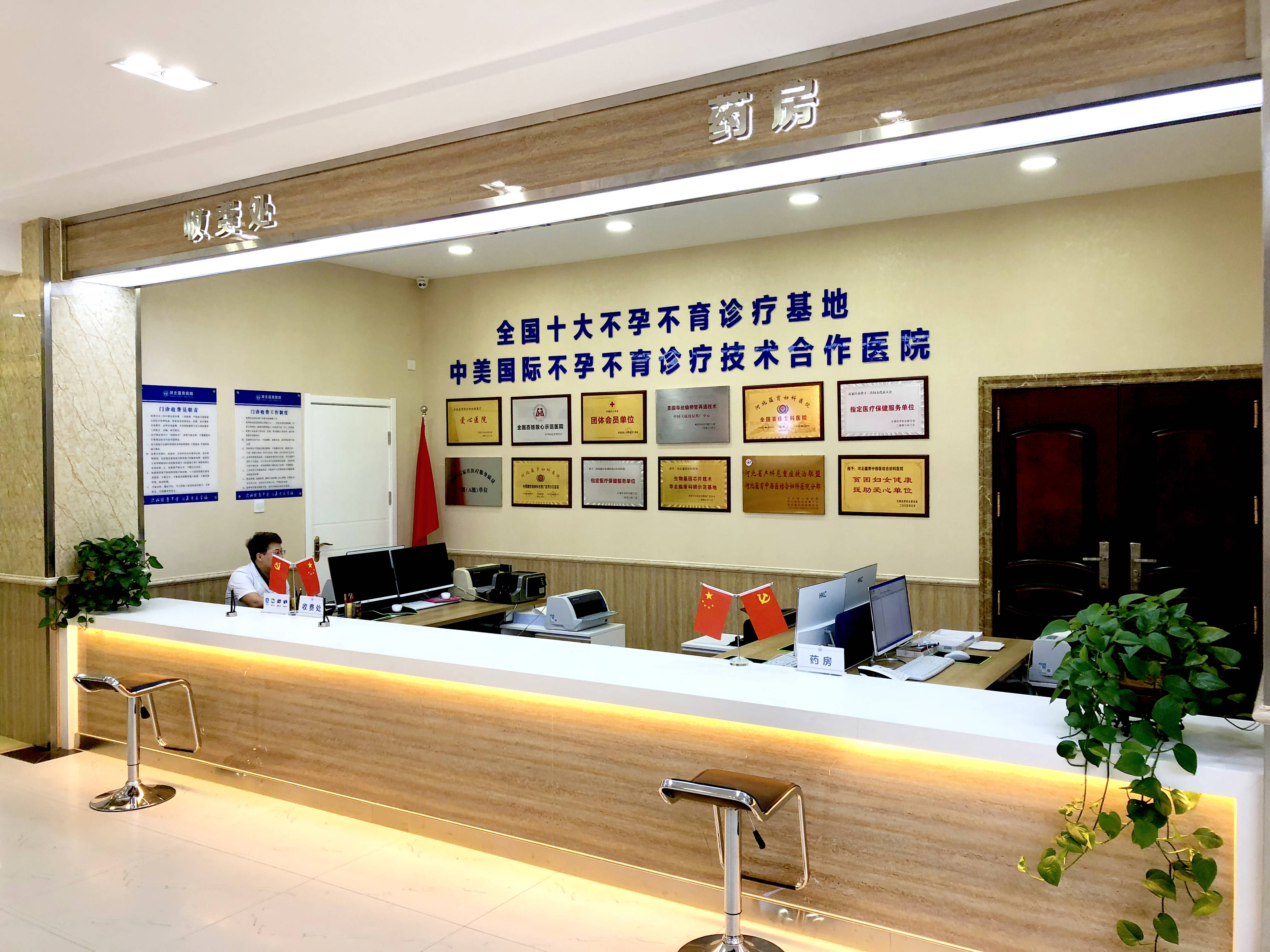 北京307医院、协助就诊号贩子联系方式_诚信第一,服务至上!的简单介绍