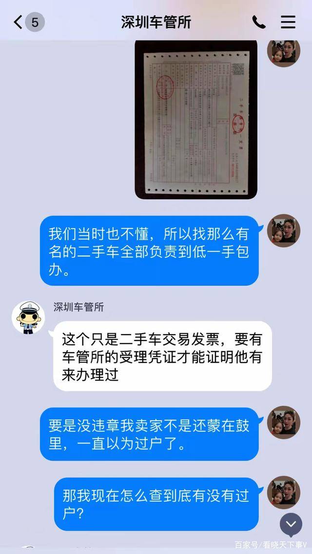 怎么证明个人买车资产 来自搜狐网