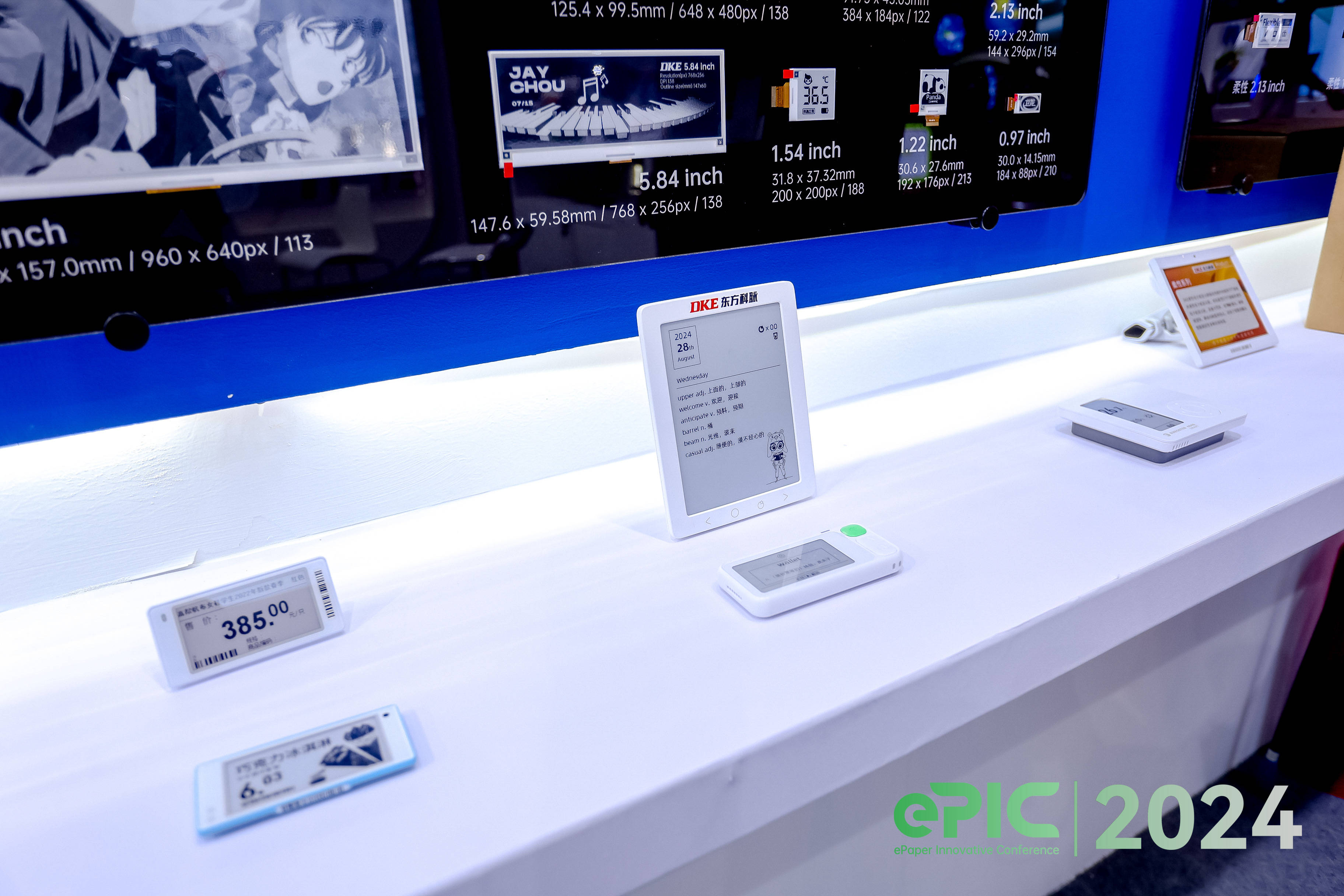 DKE東方科脈電子紙集聚IOTE2024，演繹顯示生態可持續發展新“視”界的圖10