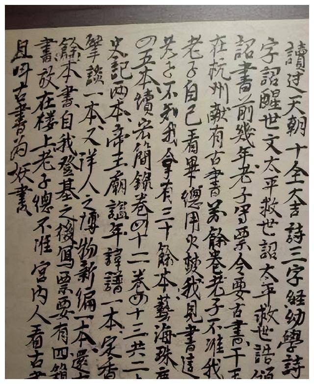 1864年"幼天王"洪天贵福被凌迟,整个过程只能用惨不忍睹来形容