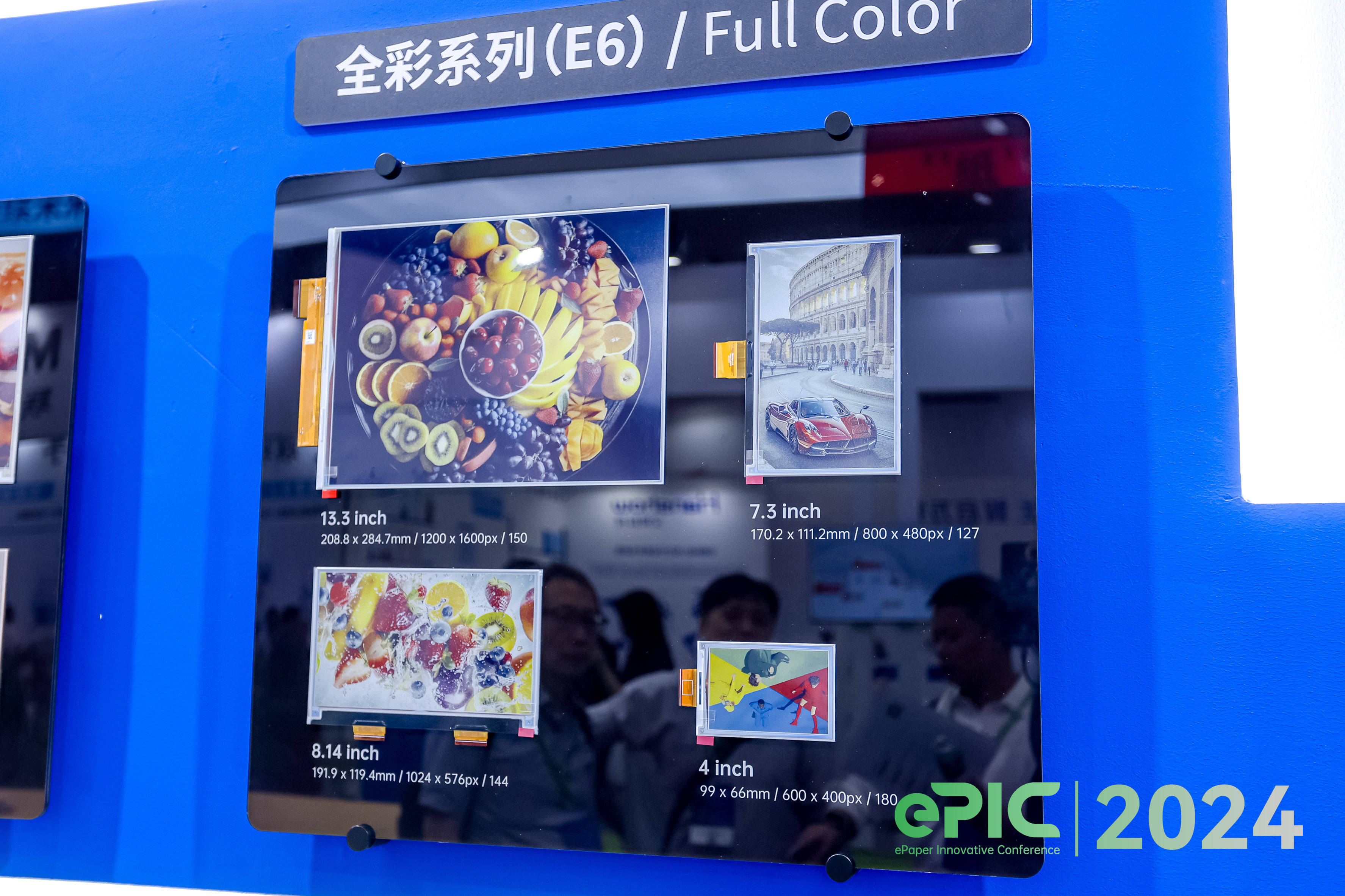 DKE東方科脈電子紙集聚IOTE2024，演繹顯示生態可持續發展新“視”界的圖4