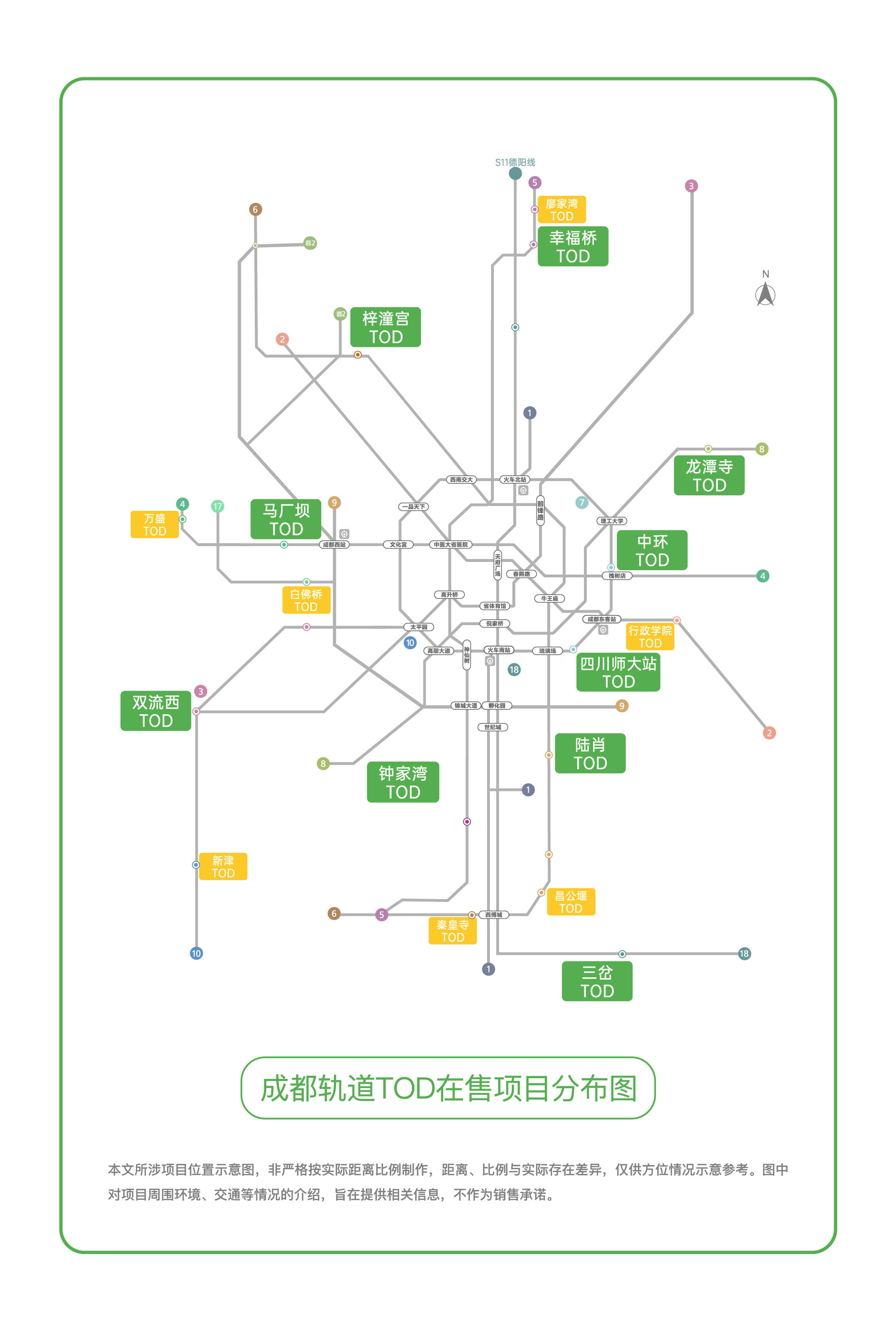 清水现房:123-157㎡总价:240万-340万左右 青羊区 低门槛_成都_地铁
