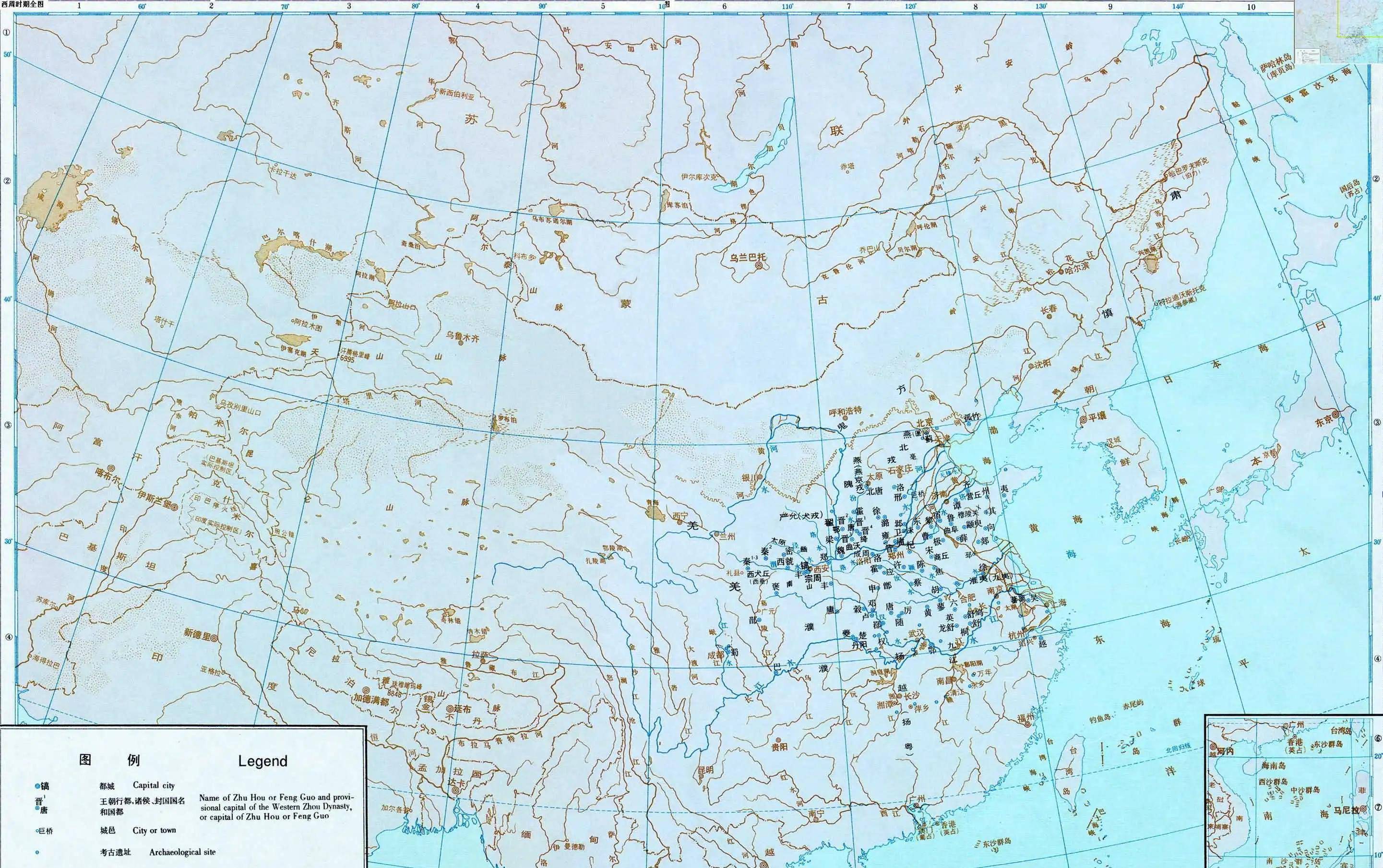 中国奴隶制的巅峰