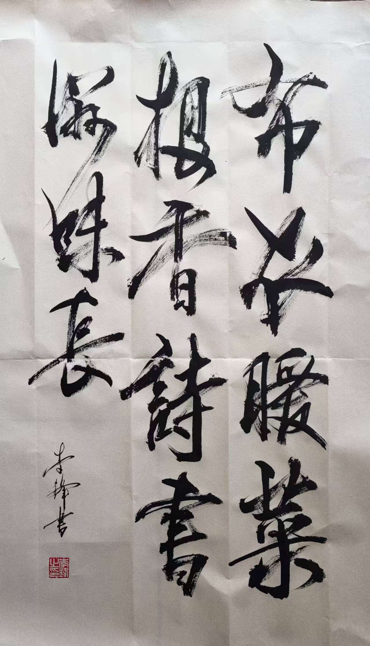 李丞峰代表作品