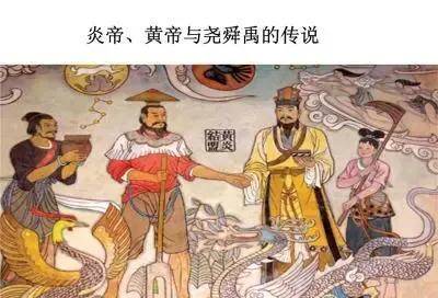 黄帝的诞生
