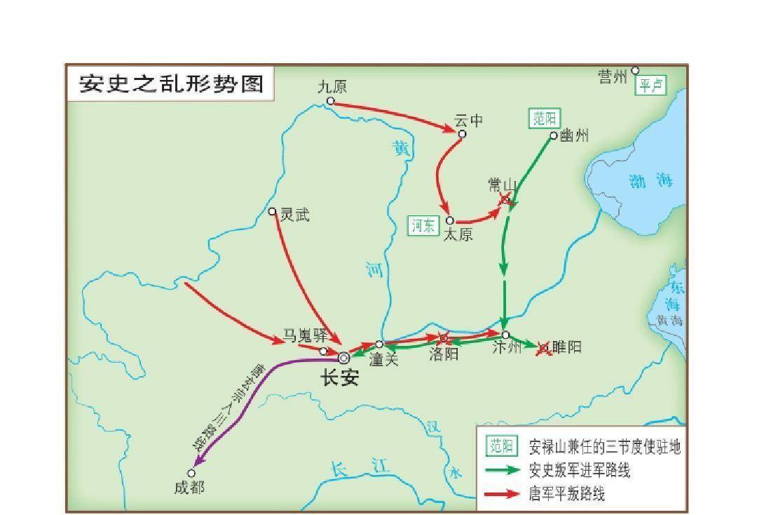 河朔三镇:安史之乱的"后遗症",大唐帝国的"不死癌症"